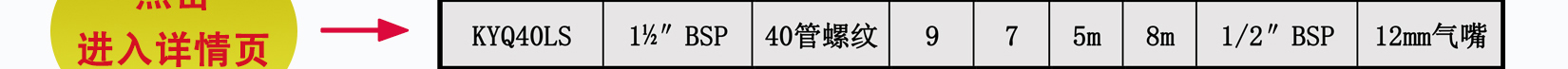 KYQB40聚丙烯氣動隔膜泵安裝尺寸